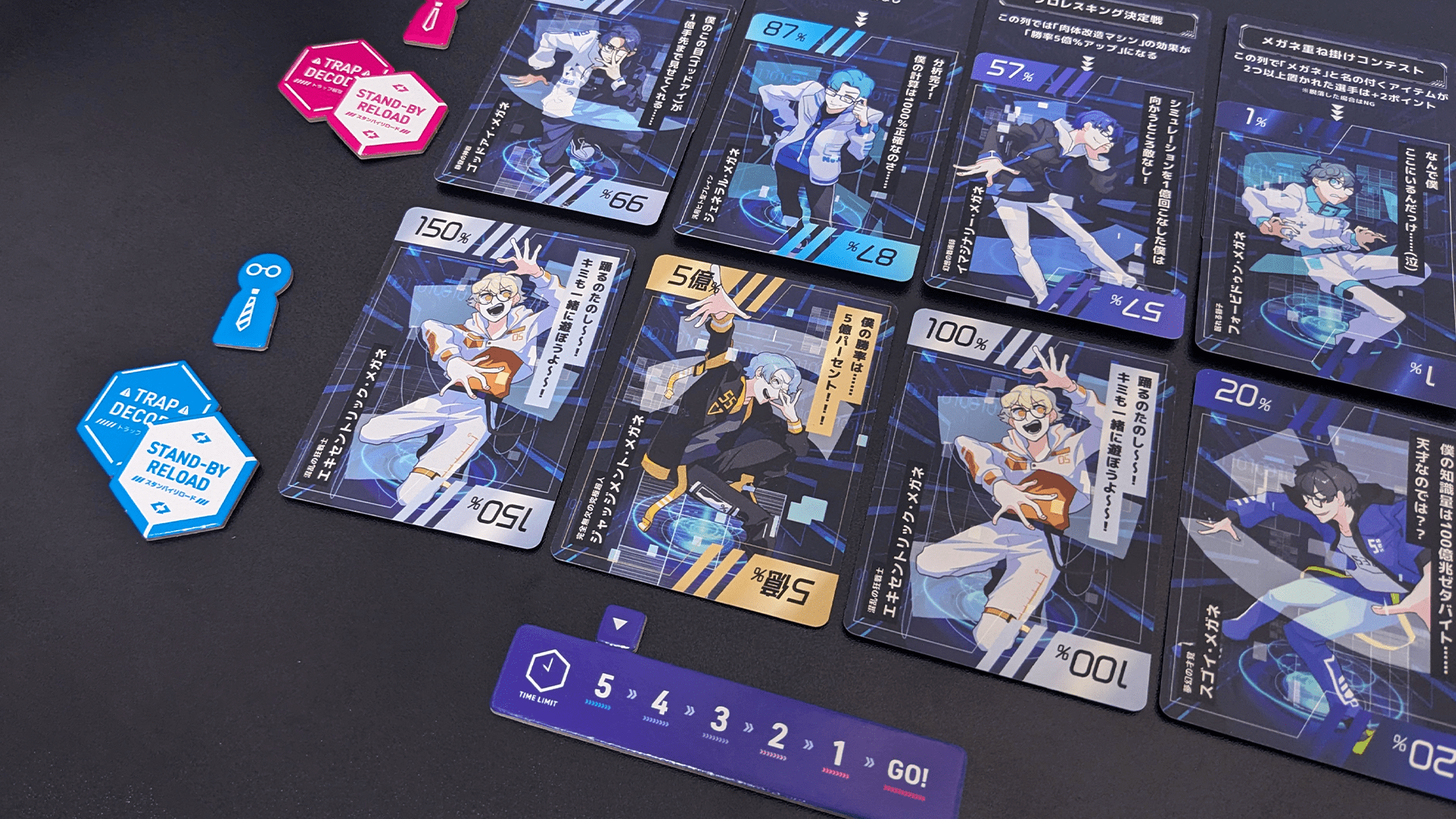 僕の勝率は5億％ - サムネイル 4