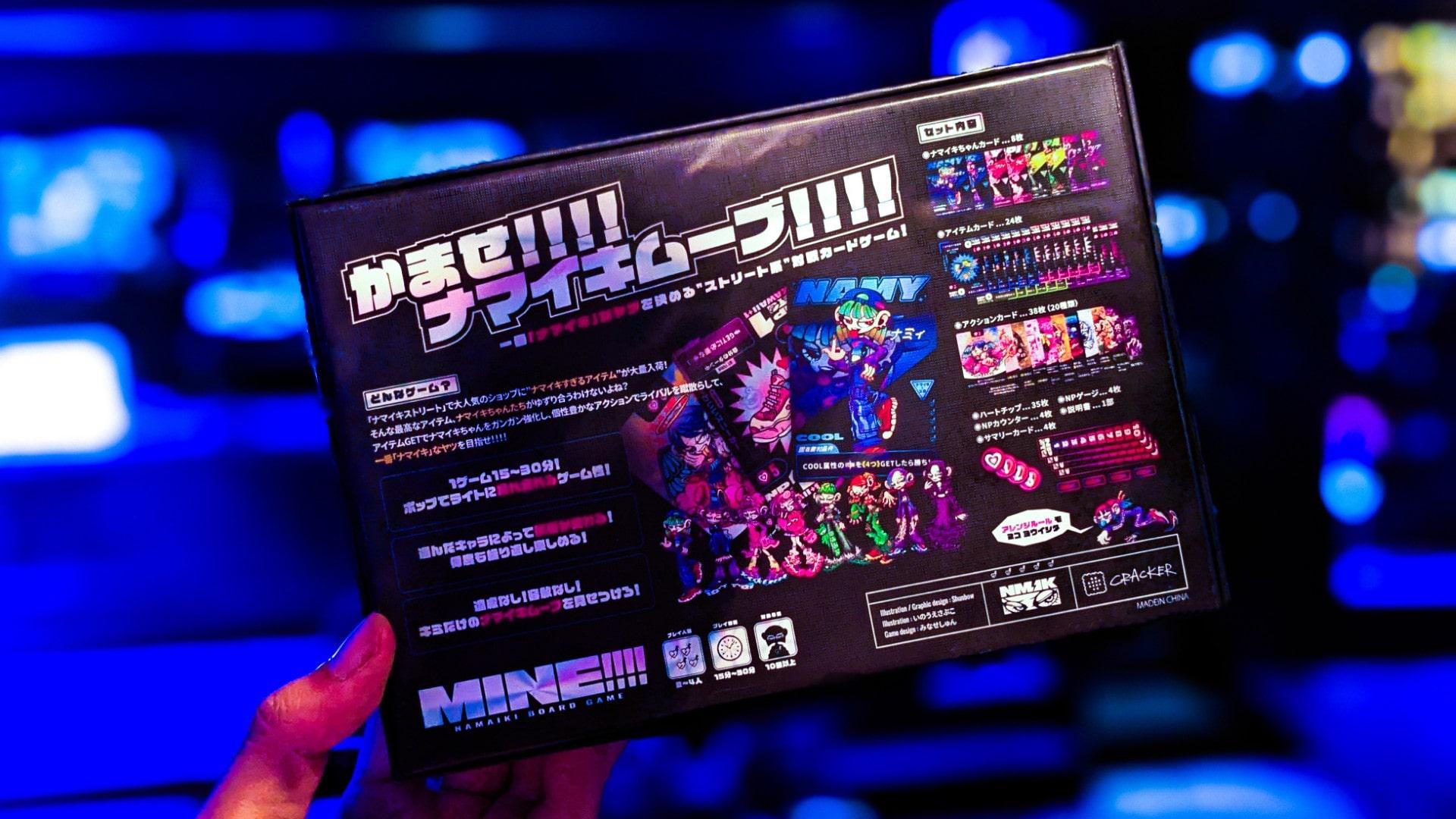 MINE!!!! - サムネイル 6